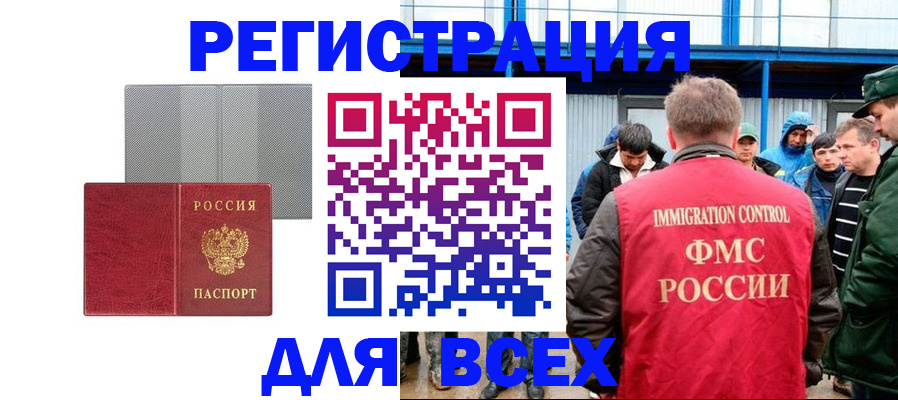 найти адрес прописки в Волчанске